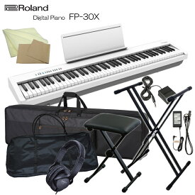 ローランド 電子ピアノ FP-30X ホワイト Roland 88鍵デジタルピアノ「WレッグX型スタンド/ペダルDP-10」