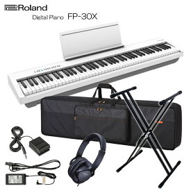 ローランド 電子ピアノ FP-30X ホワイト Roland 88鍵デジタルピアノ「WレッグX型スタンド/ペダルDP-10/本体ケース」