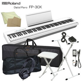 ローランド 電子ピアノ FP-30X ホワイト Roland 88鍵デジタルピアノ「X型スタンド(白)/椅子(白)/ケース2種/ヘッドフォン/ペダルDP-10」
