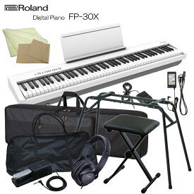 ローランド 電子ピアノ FP-30X ホワイト Roland 88鍵デジタルピアノ「純正テーブル型スタンド/折りたたみ椅子/2種類のケース」