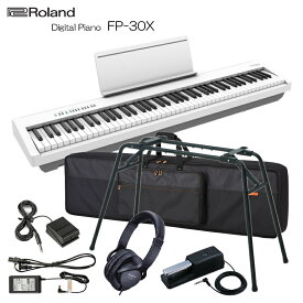 ローランド 電子ピアノ FP-30X ホワイト Roland 88鍵デジタルピアノ「純正テーブル型スタンド/ペダルDP-10/本体ケース」