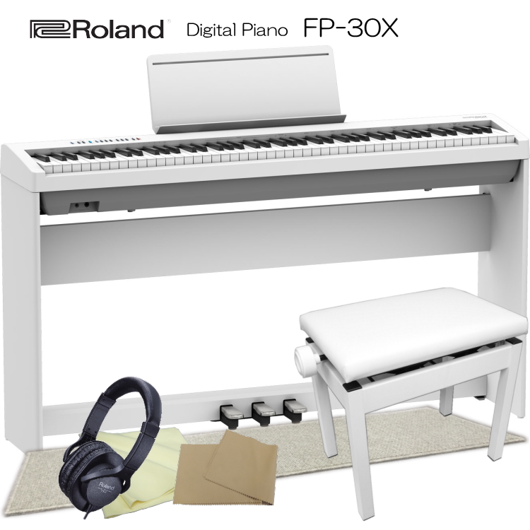 送料＆加工料込 ローランド ローランド 電子ピアノ FP-30X ホワイト Roland 88鍵デジタルピアノ「木製スタンド/3本ペダル/ピアノ椅子/マット」 