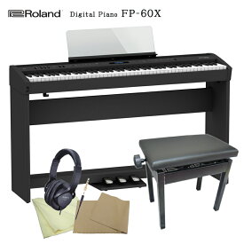 【送料無料】ローランド 電子ピアノ 88鍵盤 FP-60X BK 木製スタンド3本ペダル付き7点セット