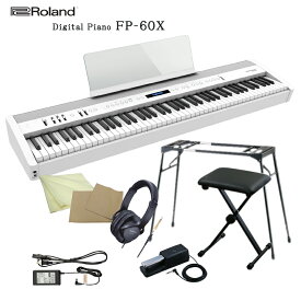 ローランド 電子ピアノ FP-60X ホワイト Roland 88鍵デジタルピアノ テーブル型＆椅子付き
