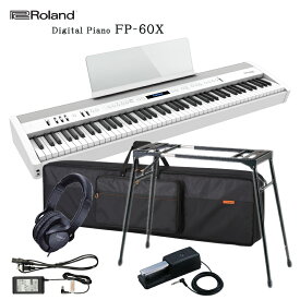 ローランド 電子ピアノ FP-60X ホワイト Roland 88鍵デジタルピアノ テーブル型＆ケース付き