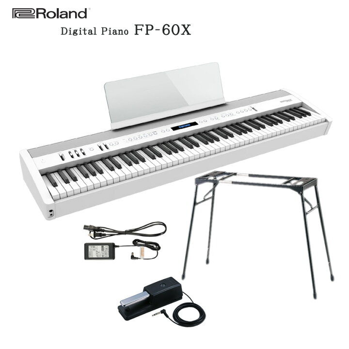 楽天市場】ローランド 電子ピアノ FP-60X ホワイト Roland 88鍵 