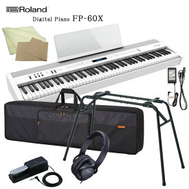 ローランド 電子ピアノ FP-60X ホワイト Roland 88鍵デジタルピアノ 純正スタンドKS12＆ケース付き