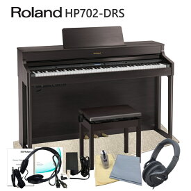 【運送設置付】ローランド HP702 ダークローズ 「防音マット付き」Roland HP-702 DRS【代引不可】【先着30名様：水筒＆タオル付】