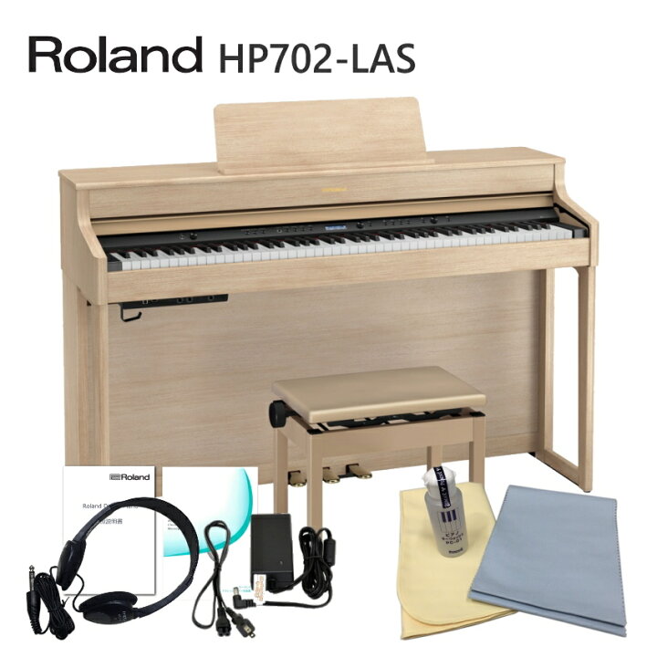 楽天市場】【運送・設置付】ローランド電子ピアノ HP702 ライトオーク 