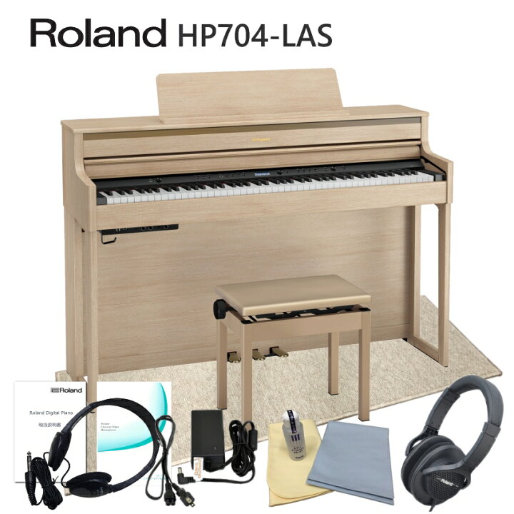楽天市場】運送・設置付□ローランド HP704 ライトオーク 「防音マット 