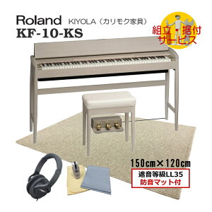 ֎q܂œhhU}bgtyJNƋR{z[h dqsAmL KF-10 VA[zCg Roland  KF10 KSyszifW^sAm ؖځEƋ sAm^b