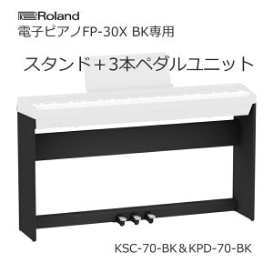 [h FP-30Xp X^h{3{y_ ZbgyFzROLAND X^h KSC-70BKƃy_jbg KPD-70BK̃Zbg