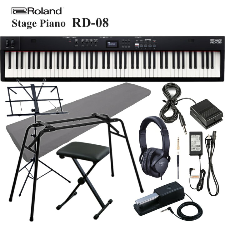 楽天市場】ローランド ステージピアノ RD-08「テーブル形スタンド付き7 
