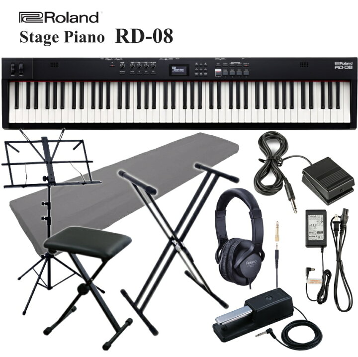 楽天市場】ローランド ステージピアノ RD-08「X型スタンド＆椅子他7点 