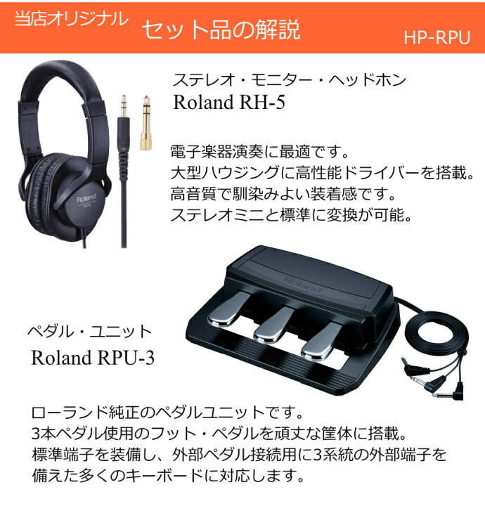 Roland 美品ワンオーナー✨ほとんど使用してないです‼️ ローランド 