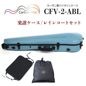 Carbon Mac ( J[{}bN ) J[{t@Co[ oCI P[XCFV-2yAbVu[z CFV-2-ABLyyobO/CR[gZbgz