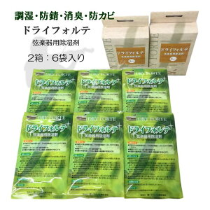 yX[p[SALEző1000~OFFN[|DRY FORTE×6(2) yԂ̏ hCtHeuoCI/EN//O/OȂǂɍœKvy[֑zx C 