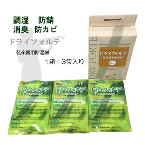 yX[p[SALEző1000~OFFN[|DRY FORTE×3(1) yԂ̏ hCtHeuoCI/EN//O/OȂǂɍœKvy[֑zx C y