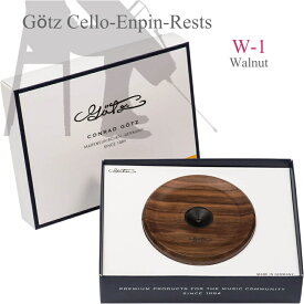 Gotz W-1 木製 チェロ エンドピン・レスト「ウォルナット」ゲッツ チェロ エンドピン ストッパー 大切な人への贈り物 プレゼント 人気ギフト