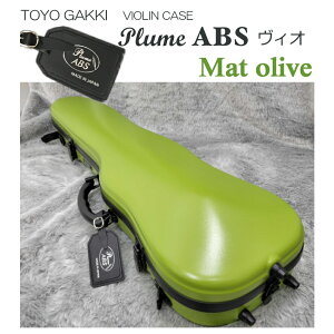 TOYO my oCIP[X v[ ABS BI }bgI[uu@݉\ȃTCY yďvȃn[hP[XvPlume ABS Vio 7036M ΐF