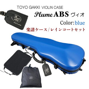 moCIP[X v[ABSBI plume-abs-bl-vn }bgu[ yyobO/CR[gZbgz