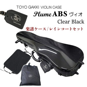 moCIP[X PLUME ABSBI  NAubN yyobO/CR[gZbgz