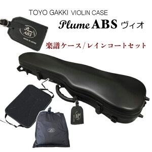 moCIP[X v[ABSBI PLUME-ABS-MBK-Vn  ubNyyobO/CR[gZbgz