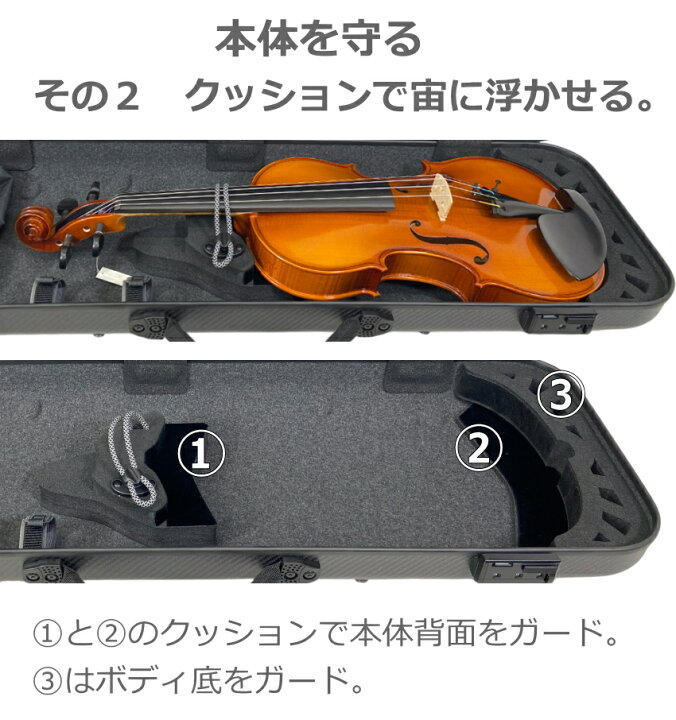 楽天市場】高級＆堅牢 バイオリンケース□ハードケース LION 上位 