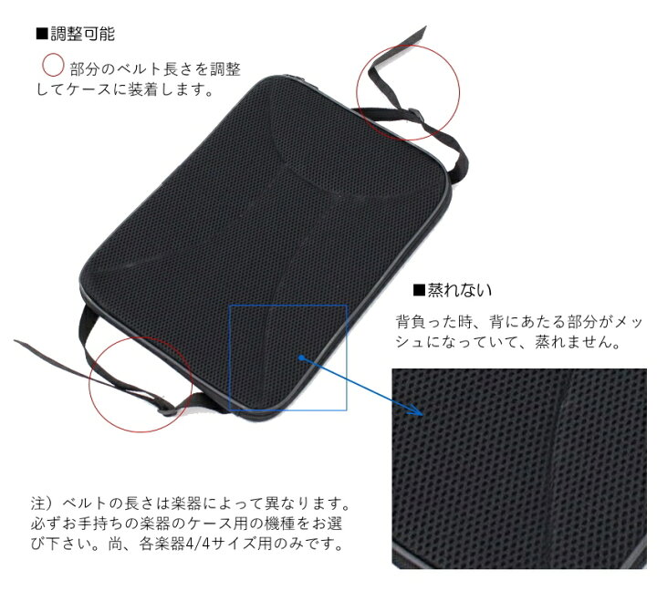 楽天市場】スコアバッグ(楽譜ケース) ビオラケース 外付け用 AB-201 