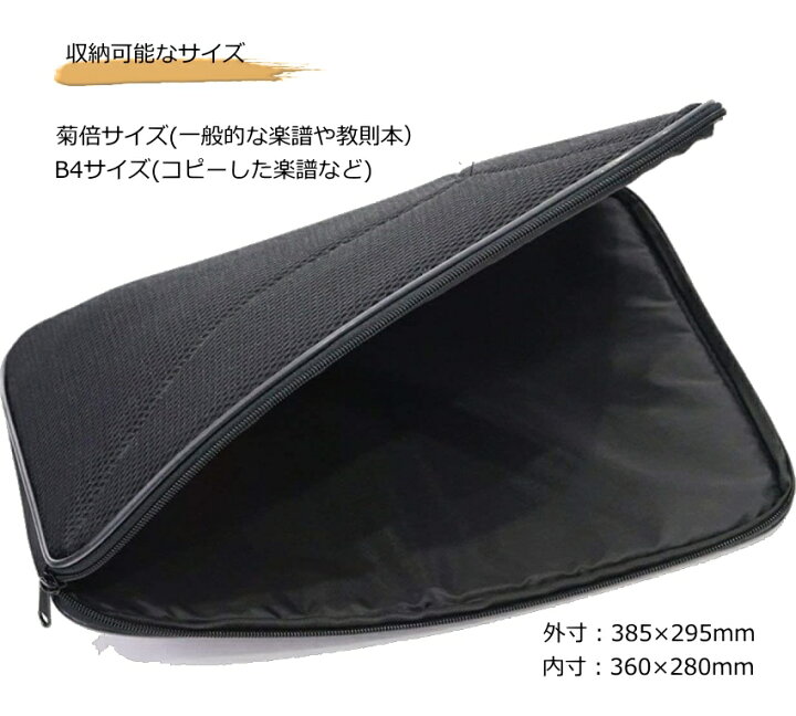 楽天市場】スコアバッグ(楽譜ケース) ビオラケース 外付け用 AB-201 
