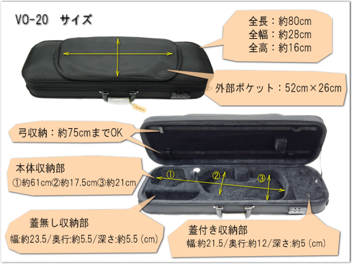 【在庫あり/即出荷可】 楽天市場】GALAX 軽量 バイオリンケース VO-20 ブラック 弦楽器