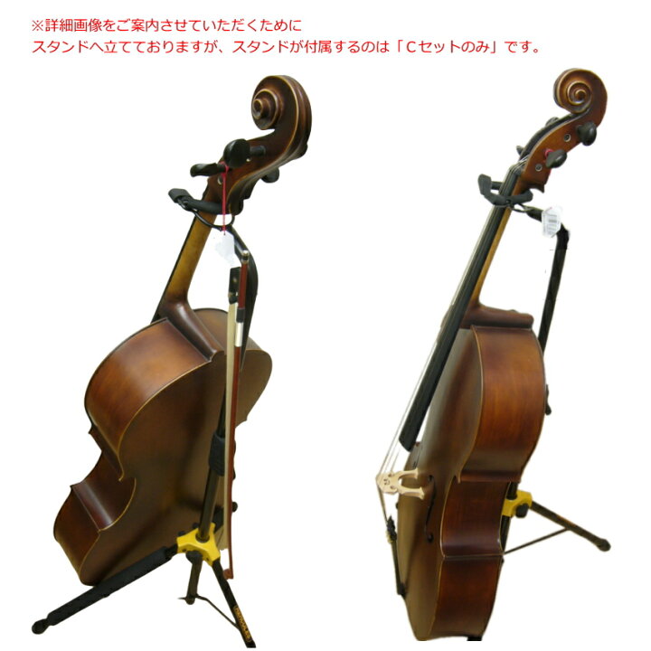 楽天市場】チェロ HC450 初心者の方に検品済「基本付属品＋エンドピン 