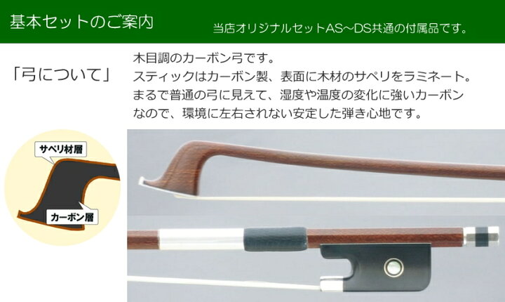 楽天市場】ヤマハ サイレントチェロ SVC-50「ワイヤレスシステム付き12 