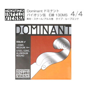 �h�~�i���g 130MS E�� �o�C�I������ �T�C�Y4/4�p(�X�`�[�����A���~��/���[�v�G���h) �P�i THOMASTIK DOMINANT�y���[���֑Ή� 20�_�܂Łz