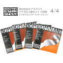 ドミナント バイオリン弦 セット 135B：定番 サイズ4/4用「E：129/A：131/D：132/G：133」THOMASTIK DOMINANT【メール…