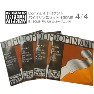 �h�~�i���g �o�C�I������ �Z�b�g 135MS �T�C�Y4/4�p�uE�F130MS/A�F131/D�F132/G�F133�vTHOMASTIK DOMINANT�y���[���֑��������z