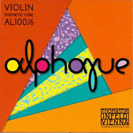 トマスティック バイオリン弦 アルファユ AL100 1/8サイズ セット「1弦E/2弦A/3弦D/4弦G」【メール便送料無料】
