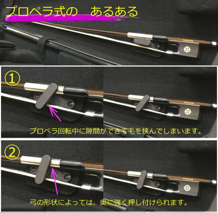 楽天市場】ブルー□本革製 バイオリンケース 弓収納部 補助器具「弓に 