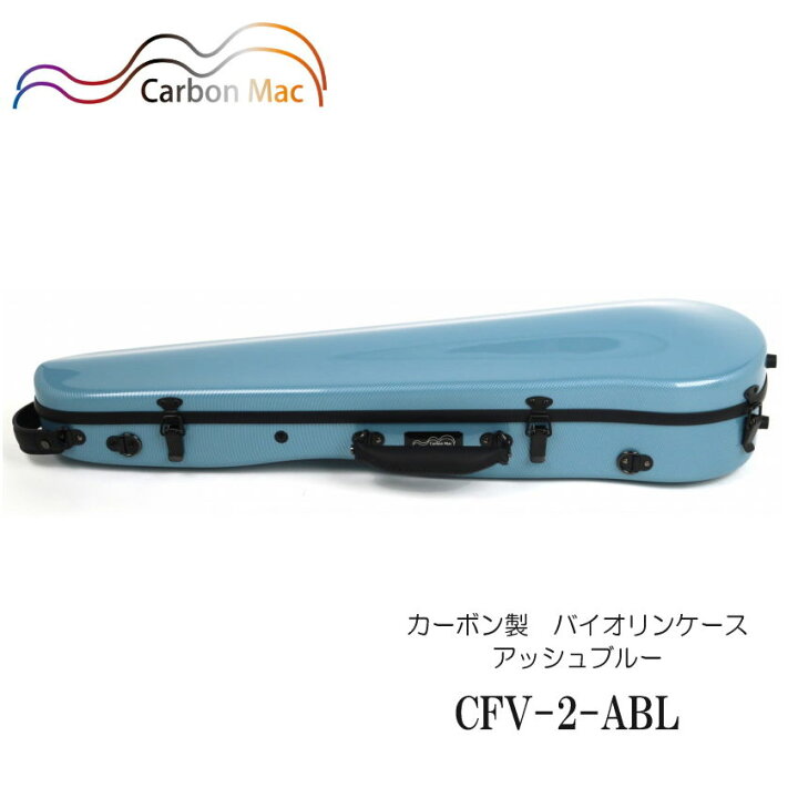 楽天市場】Carbon Mac ( カーボンマック ) カーボンファイバー製 