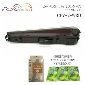 yp hCtHetCarbon Mac J[{}bN oCIP[X CFV-2 Cbh WRD J[{t@Co[