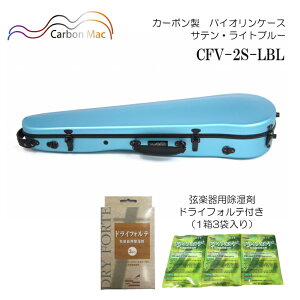 yp hCtHetCarbon Mac J[{}bN oCIP[X CFV-2S Te Cgu[ LBL △^Cv J[{t@Co[