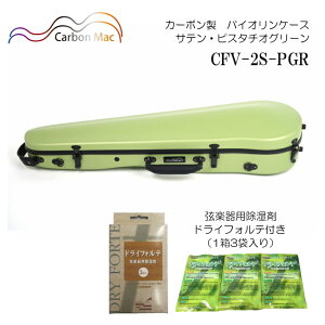 yp hCtHetCarbon Mac J[{}bN oCIP[X CFV-2S Te sX^`IO[ PGR △^Cv J[{t@Co[