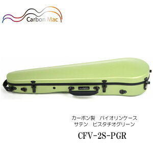 Carbon Mac ( J[{}bN ) J[{}bN oCIP[X CFV-2SysX^`IO[zTe(△^Cv)CFV-2S-PGR