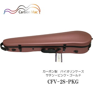 Carbon Mac ( J[{}bN ) oCIP[X CFV-2SysNS[hzTe(△^Cv)CFV-2S-PKG