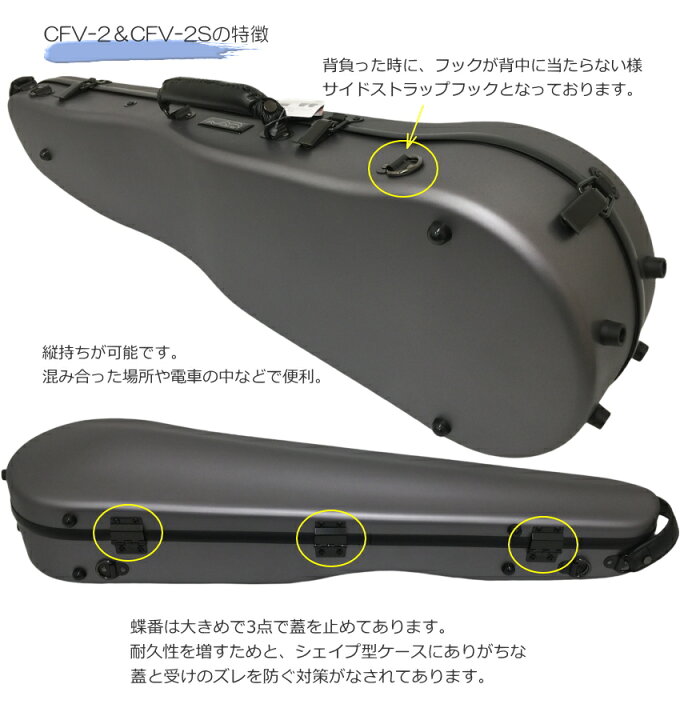 楽天市場】Carbon Mac ( カーボンマック ) カーボンマック バイオリン 