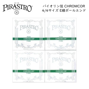 PIRASTRO CHROMCOR 4/4oCIZbg E3191 {[Gh sXg NRA X`[y[֑z