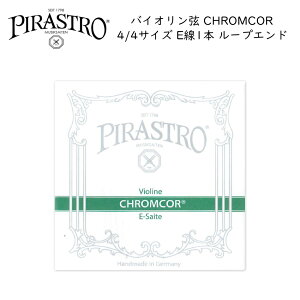 PIRASTRO CHROMCOR oCI 4/4p E [vGh 3198 o X`[ sXg NRAy[֑Ή 20_܂Łz