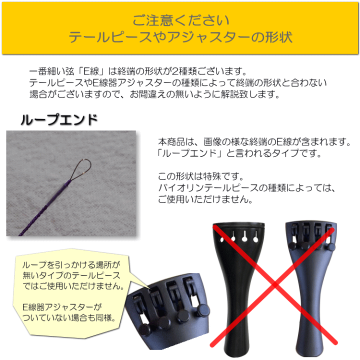 Amazon.co.jp: Dominant ドミナント 4/4バイオリン弦セット(E線