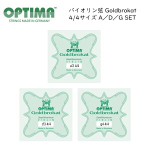 OPTIMA Goldbrokat �o�C�I������ 4/4�T�C�Y 2A/3D/4G �e1�{ �Z�b�g �S�[���h�u���J�b�g �I�v�e�B�} �������c�i�[�y���[���֑Ή� 5�_�܂Łz