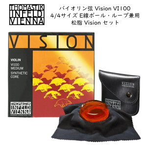 THOMASTIK VISION oCI VI100 4/4{ Zbg BW g}XeBbN Wy[֑z